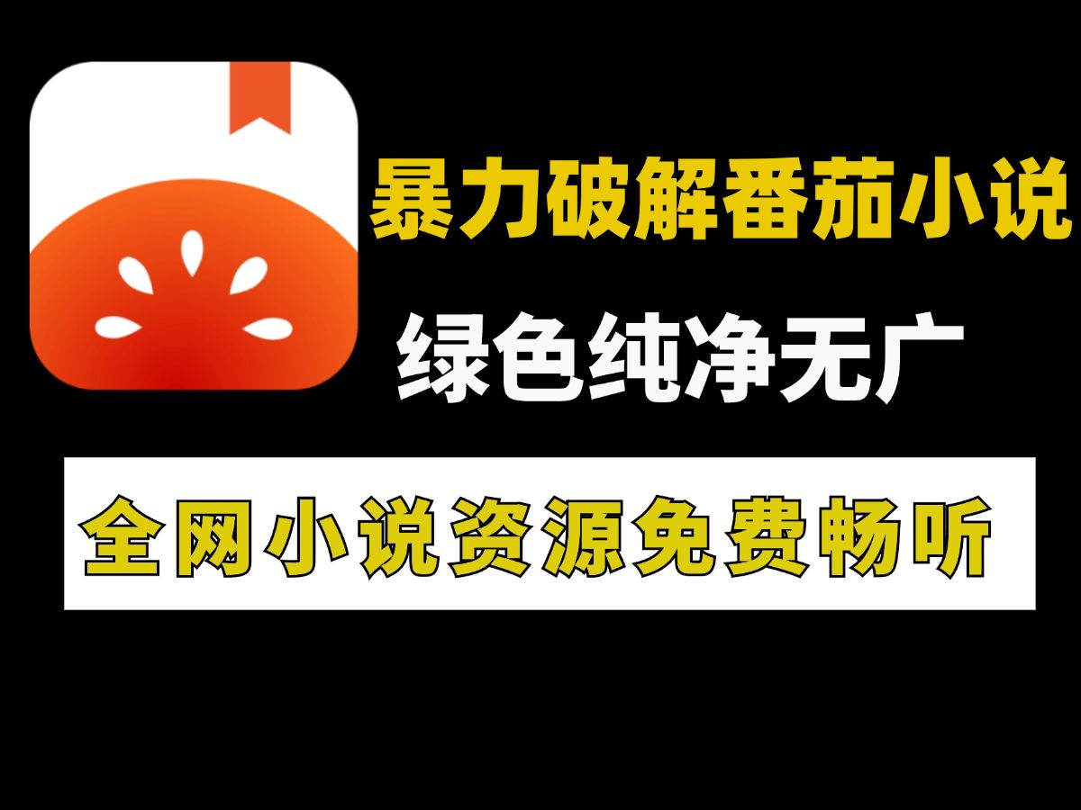 txt小说免费下载-电子书免费下载全本小说