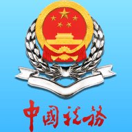 中国税务app下载_中国税务APP下载安装