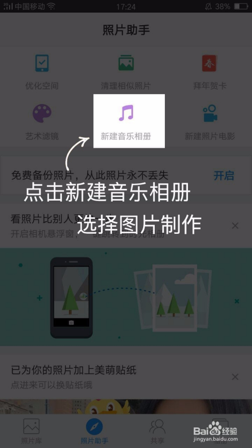 下载音乐相册软件_下载音乐相册软件免费