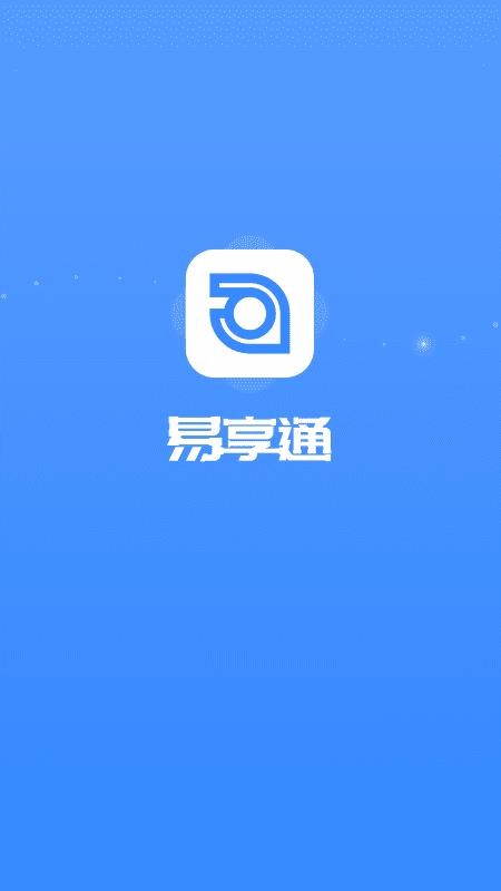 图易软件下载_图易科技有限公司