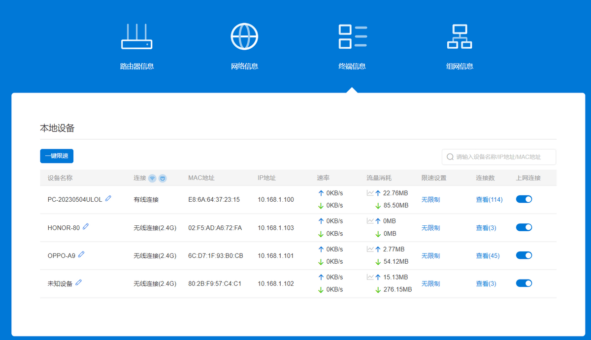 x5软件下载-宝马x5软件更新版本