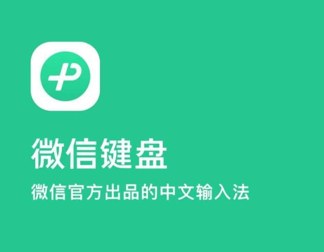 下载微信-一键安装微信