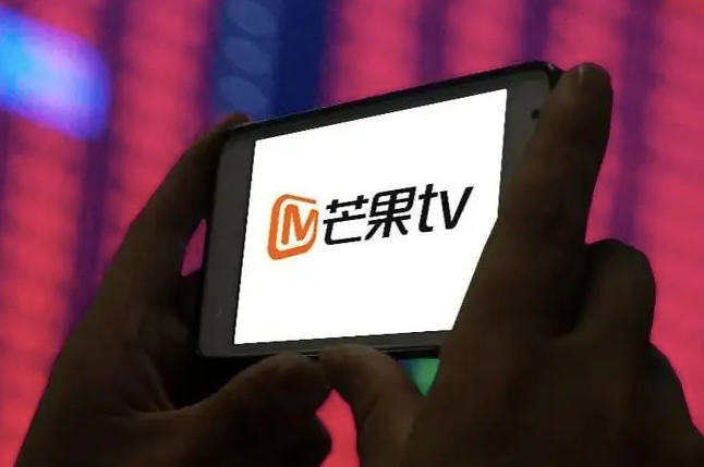 芒果tv官网下载_芒果tv官网下载安卓版