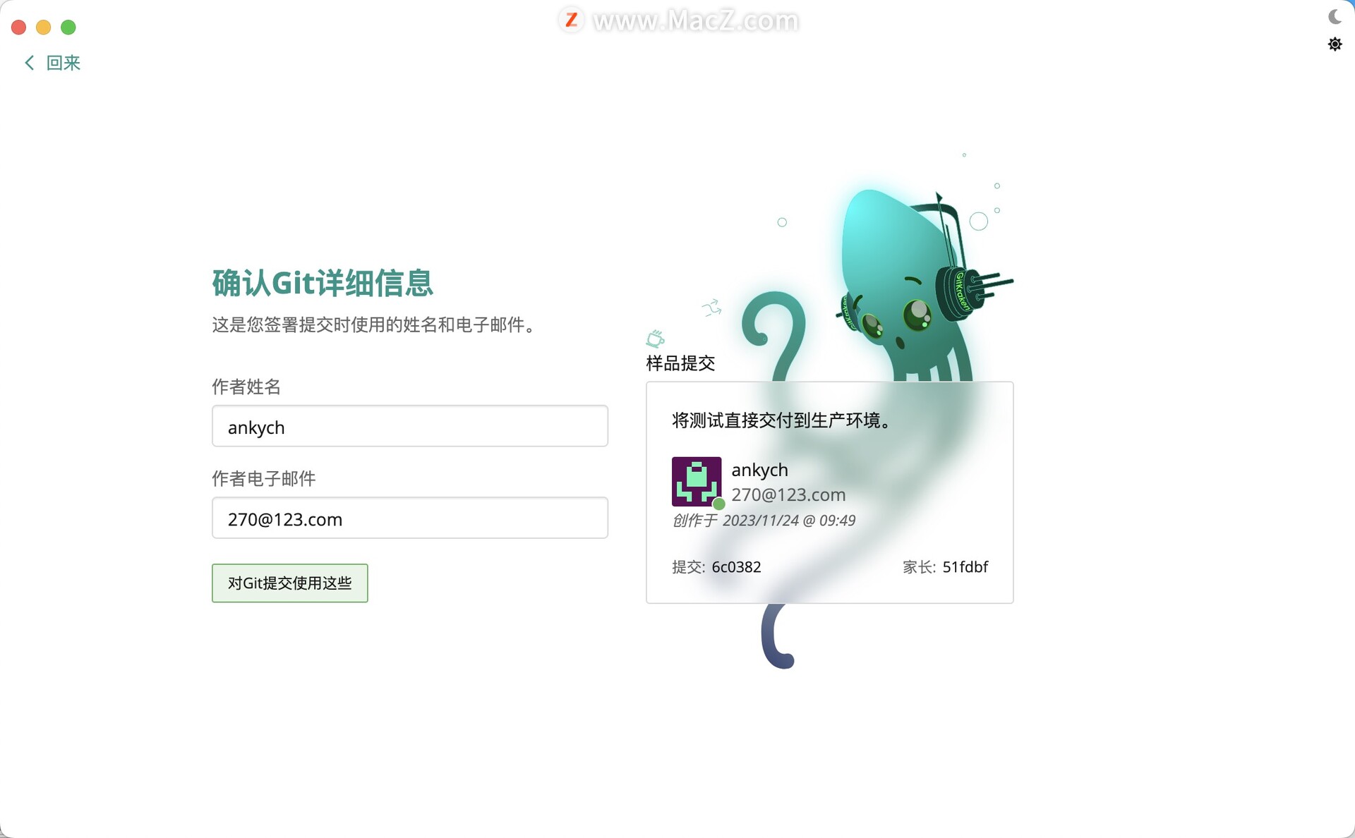 git下载-GIT下载及使用教程