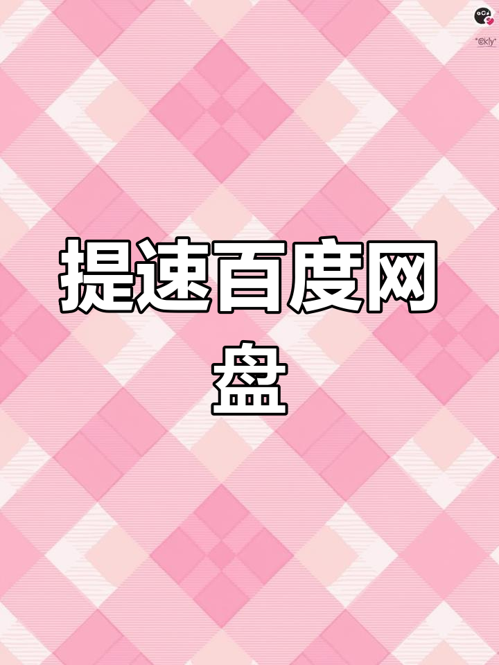 下载百度_下载百度免费版