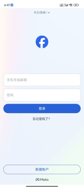 facebook安卓版下载-Facebook安卓版下载加速器