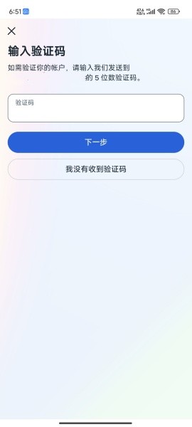 facebook安卓版下载-Facebook安卓版下载加速器