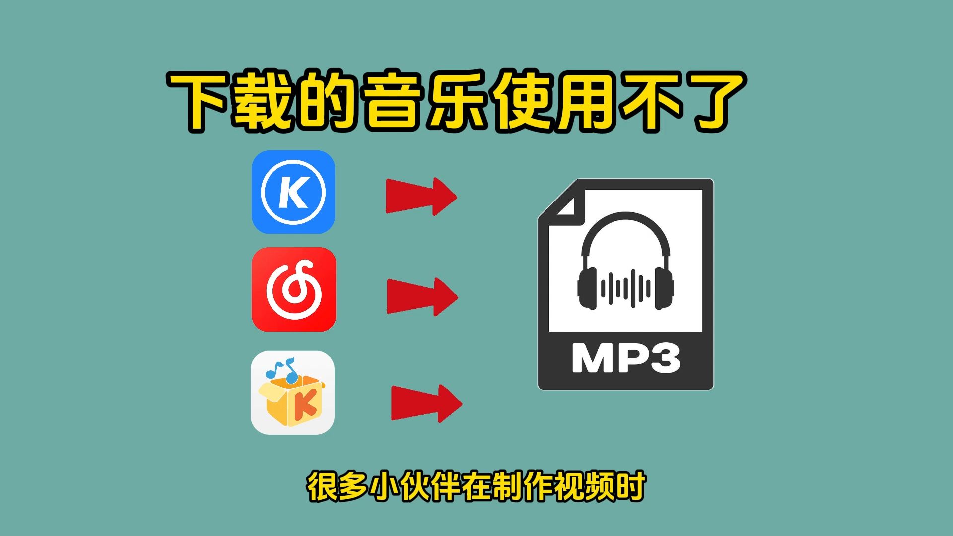 音乐mp3免费下载_春节序曲纯音乐mp3免费下载