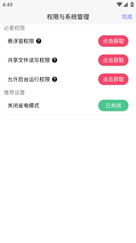 包含游戏厅下载的词条