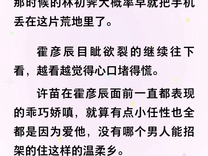 海量小说免费阅读_海量小说免费阅读app