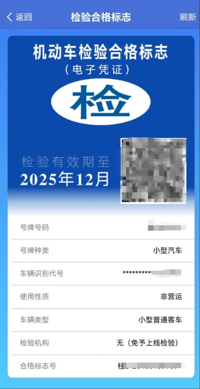 12123交管官网下载app-湖南12123交管官网下载app