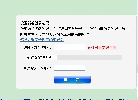 阿里旺旺官网下载-阿里旺旺app官方