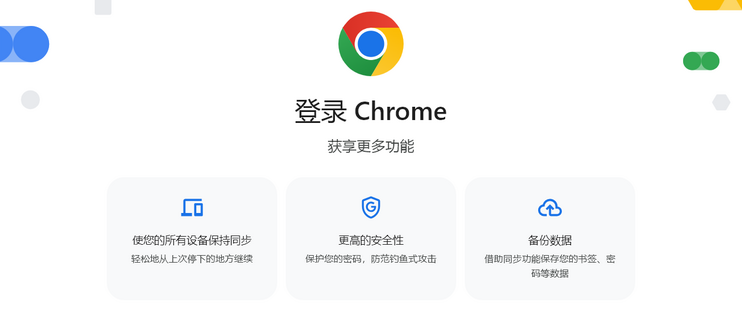 google浏览器下载_google play下载