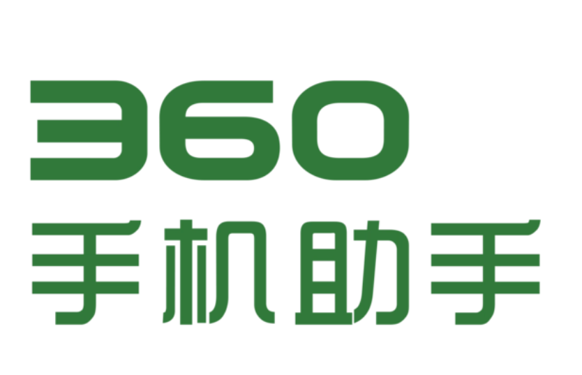 360手机助手下载_360手机助手下载安装官方免费下载