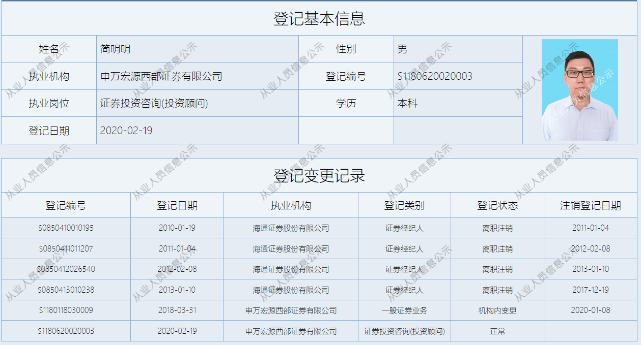 申万宏源证券官网下载_申万宏源证券下载手机版