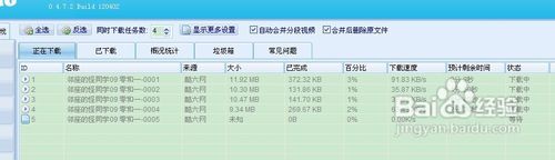 搜索下载地址_搜索网址下载app