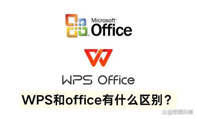 wps官网下载_WPS官网下载不了