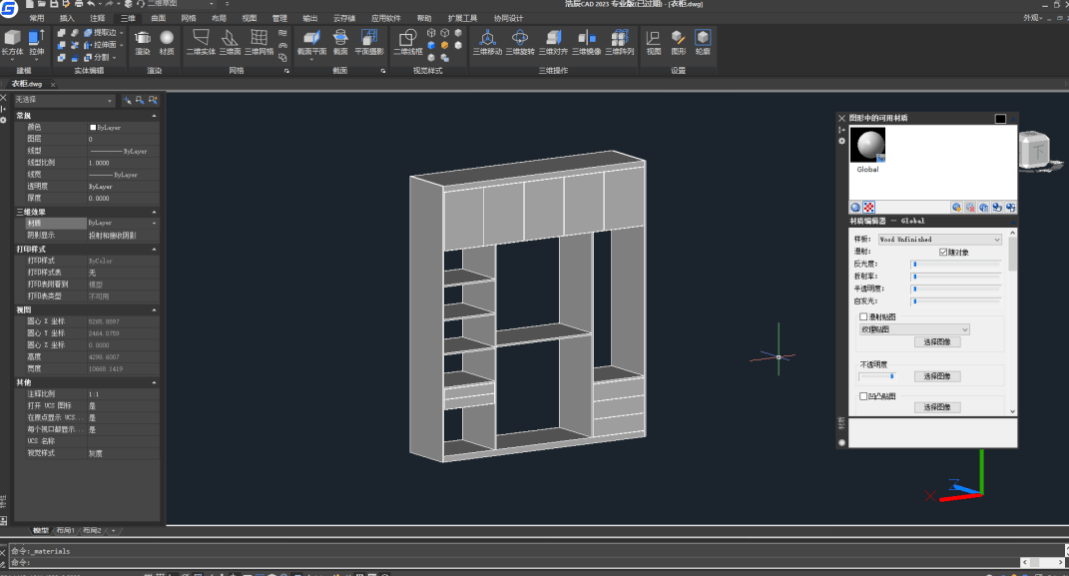 浩辰cad破解版下载_浩辰cad2017破解版