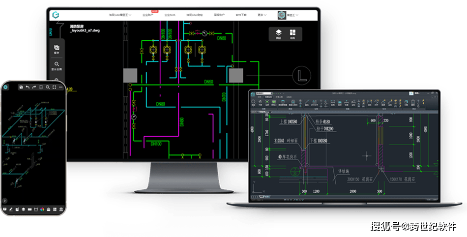 浩辰cad破解版下载_浩辰cad2017破解版