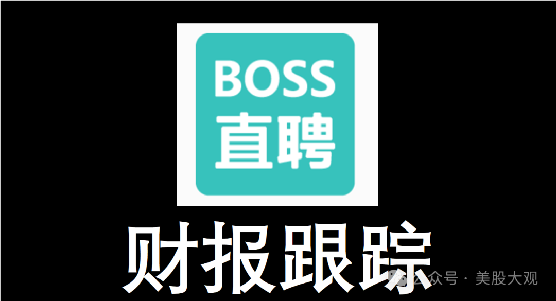 boss直聘官网下载-boss直聘官网下载安装免费最新版