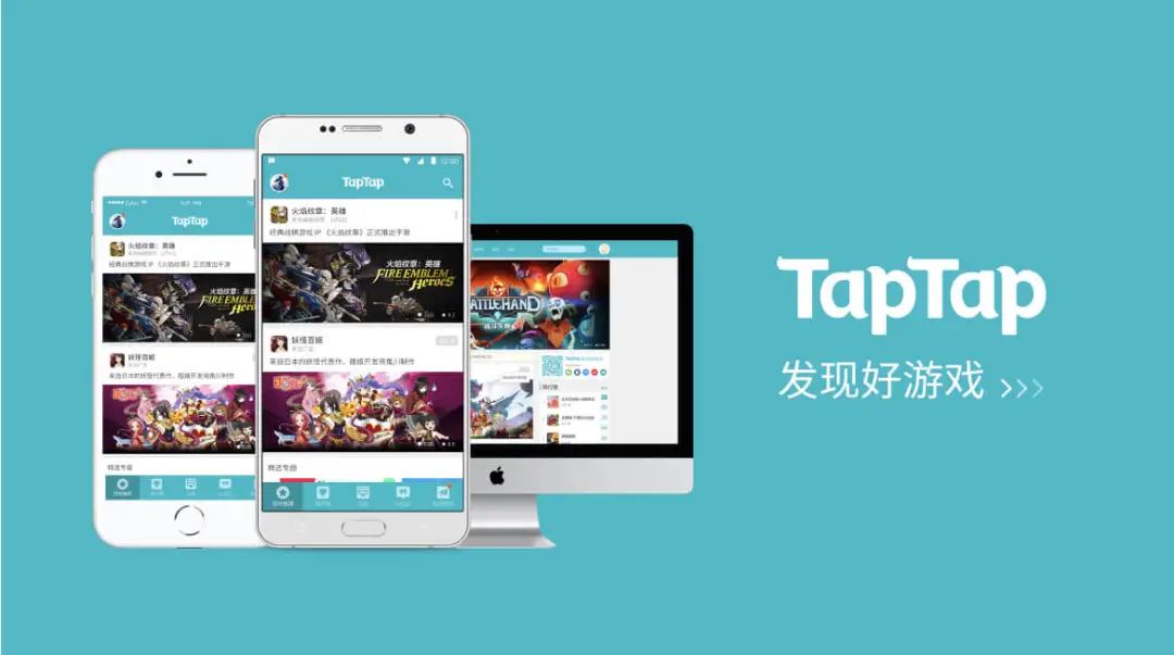 taptap官网下载-taptap官网下载入口