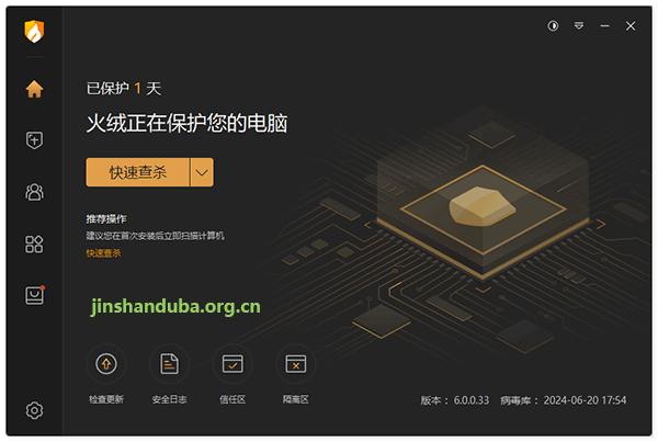 杀毒软件下载-杀毒软件下载安装后是否应该启动