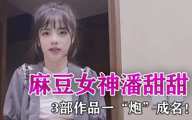 麻豆视频下载-天美传媒有限公司宣传片