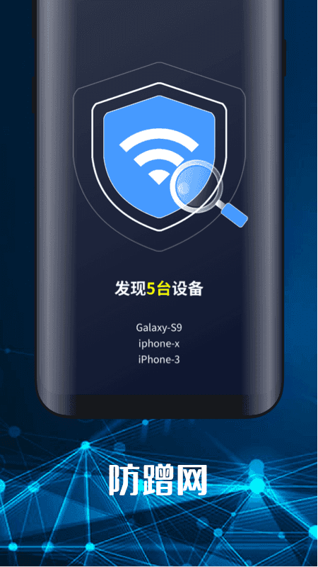 免费wifi下载_免费wifi下载是真的吗