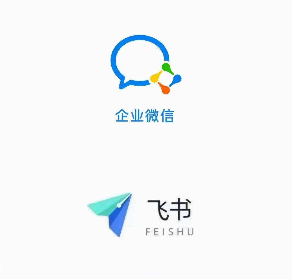 企业微信官网下载_企业微信官网下载app