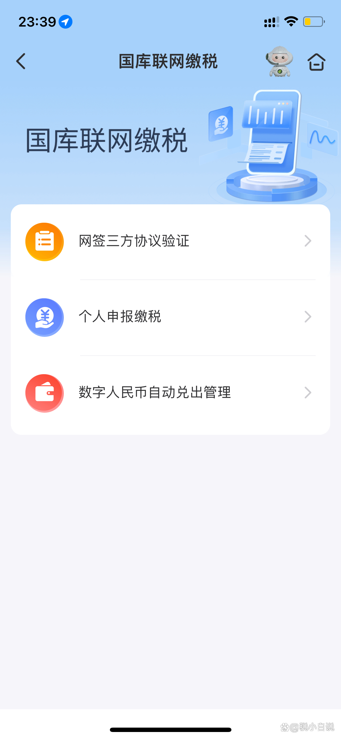 邮政银行app官方下载_邮政银行app官方下载手机版安装