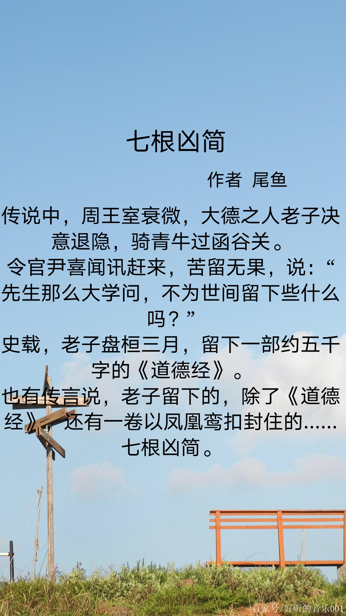 半妖司藤txt下载的简单介绍