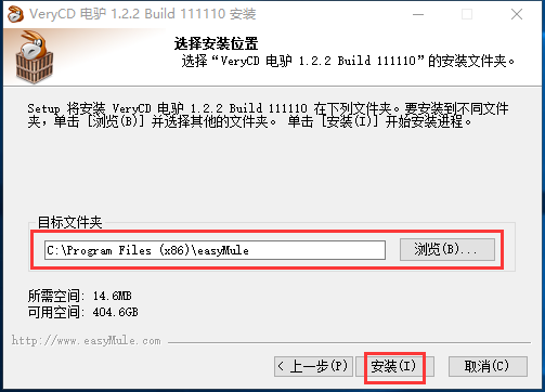 电驴下载基地地址_电驴下载基地最新ip 2020