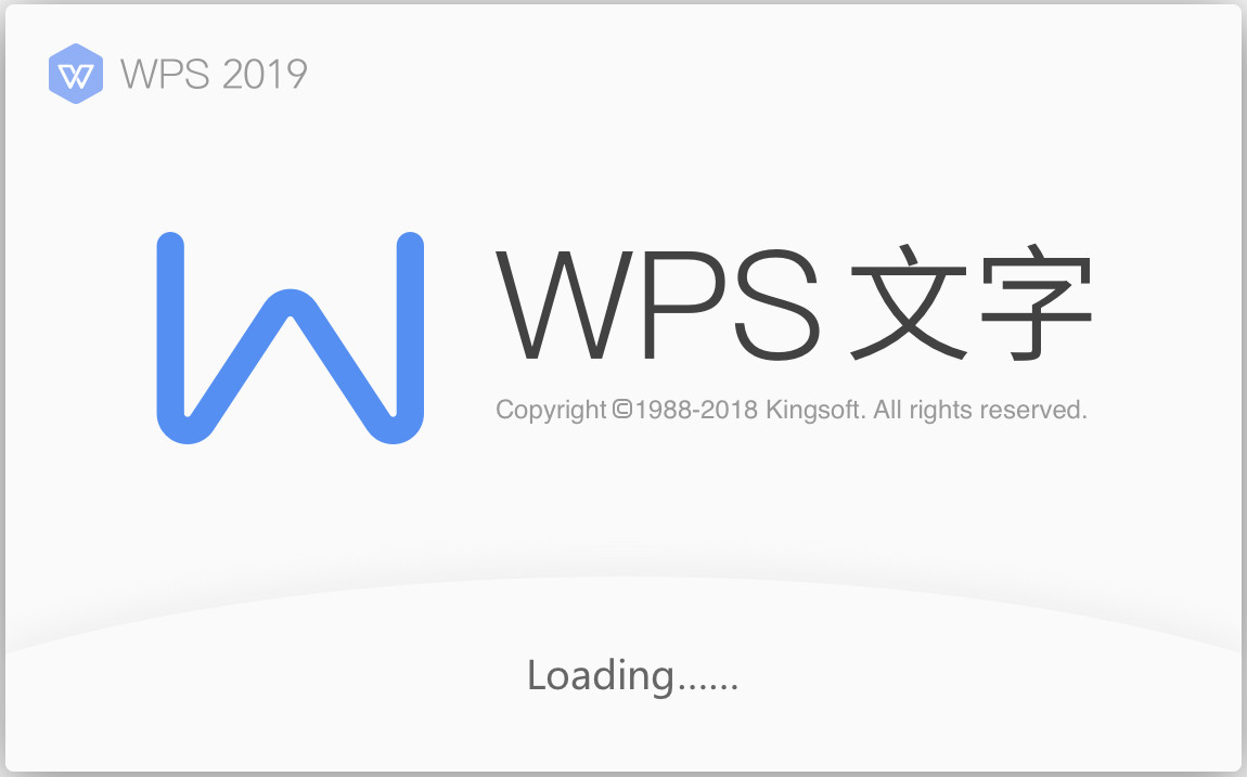 wps免费下载_wps免费下载字体