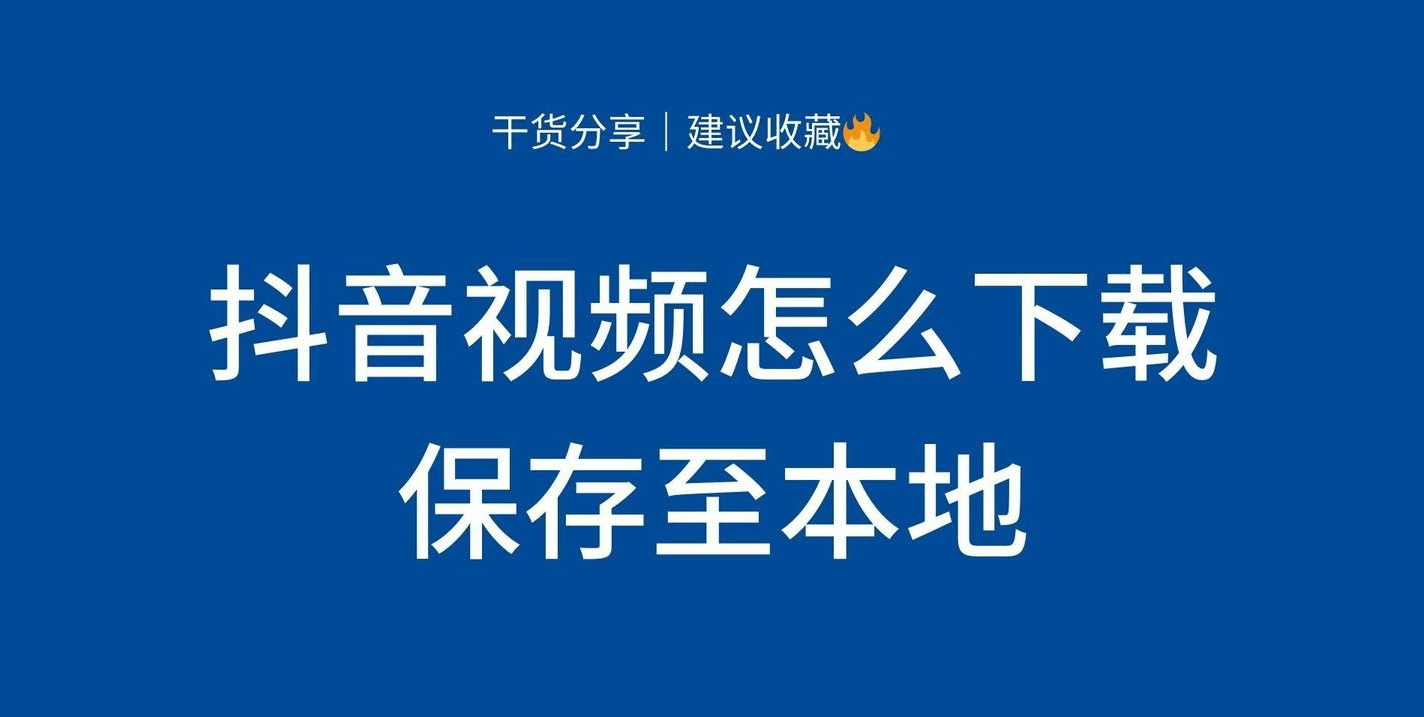 下载抖音_下载抖音极速版官方正版安装