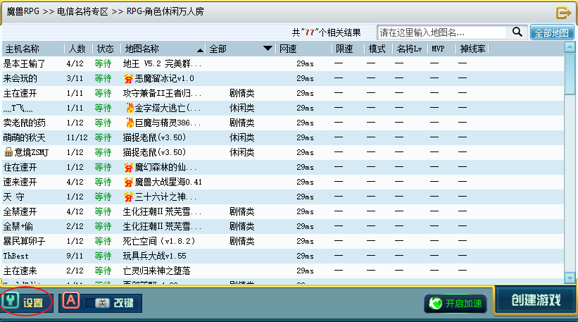 11对战平台官方下载_11对战平台手机版下载