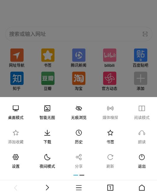 安卓系统下载-安卓版下载app