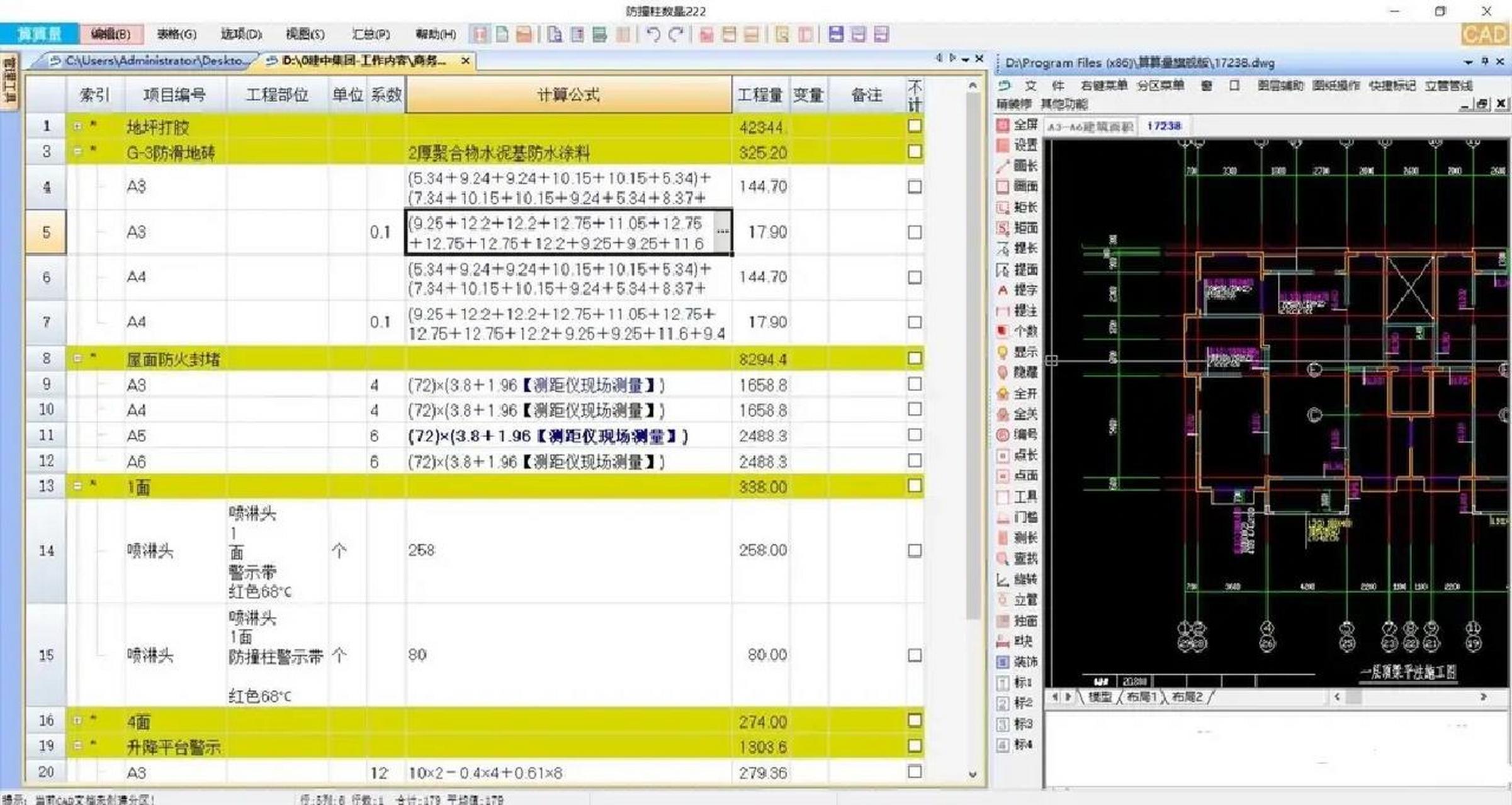 广联达软件下载_广联达软件下载及安装