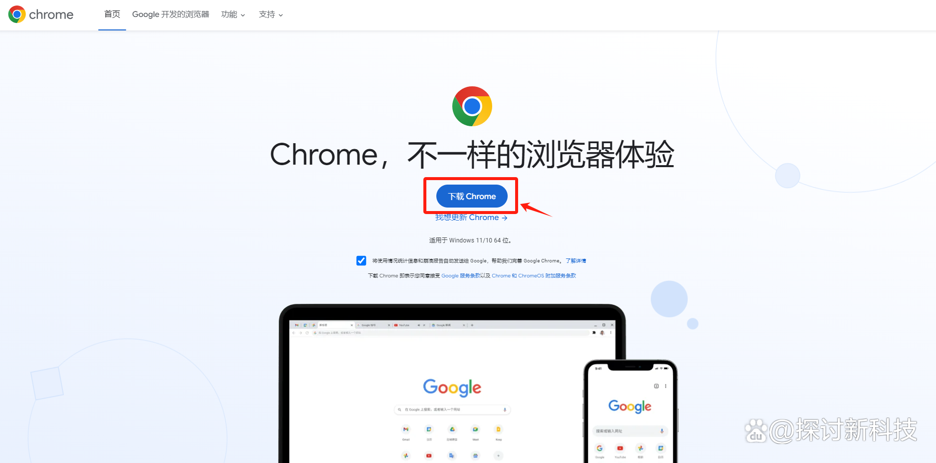 google官方下载_google play商店