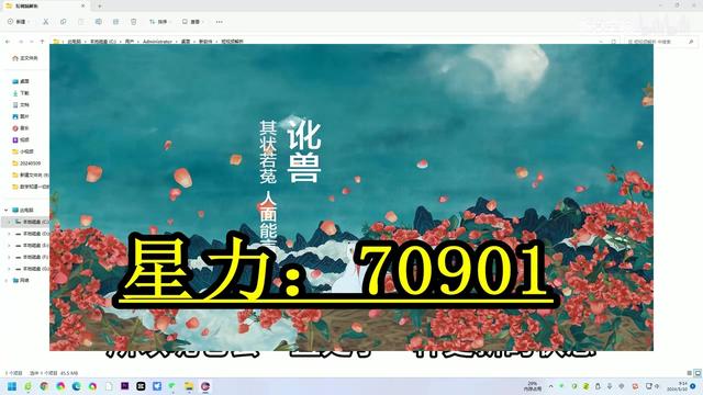 星力电玩游戏下载-星力电玩平台好不.gif