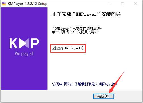 kmplayer官网下载_kmplayer 安卓版下载