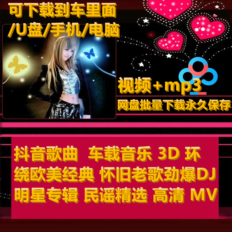 音乐免费下载mp3-我要上班音乐免费下载mp3