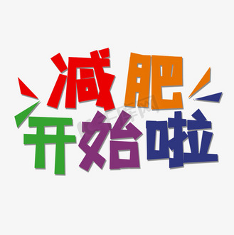 字体下载大全免费_手机字体下载大全免费