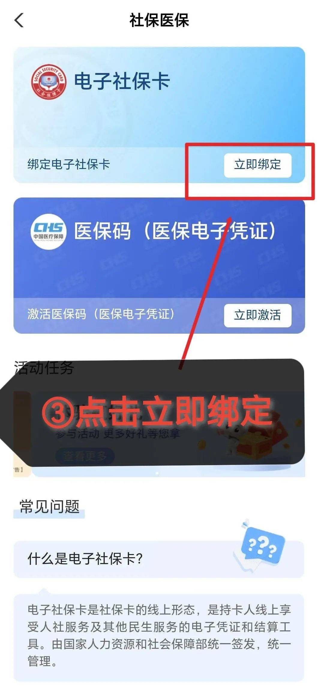 农行手机银行app下载安装_农行手机银行app下载安装两次更新一次为什么只有一个