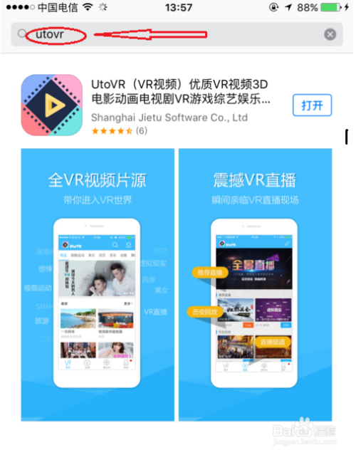 vr资源下载_vr资源下载 网盘