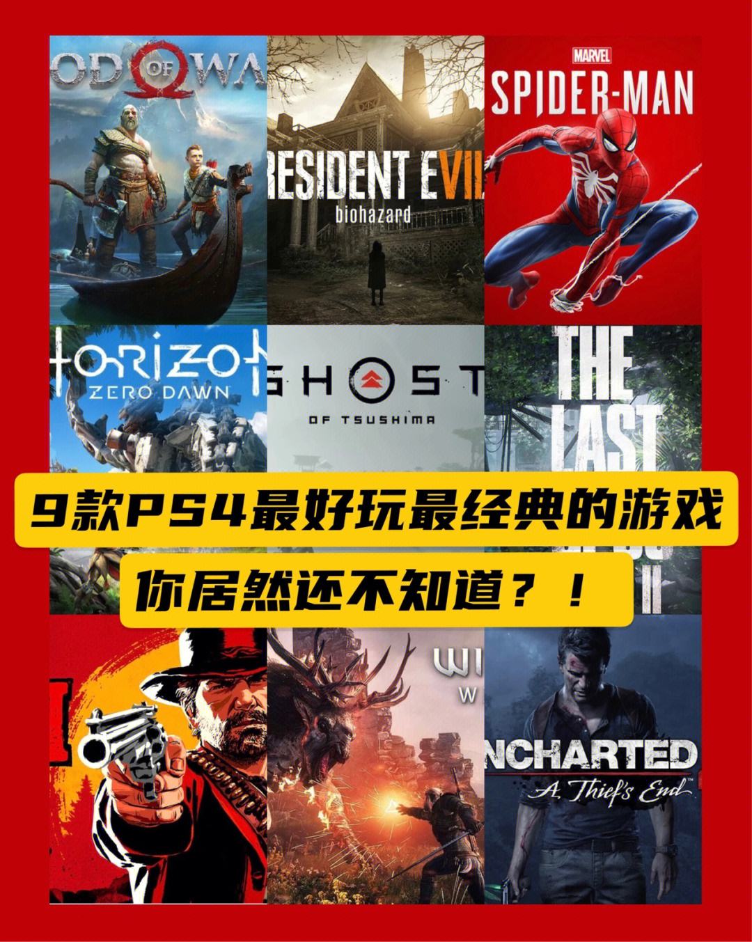 ps4游戏下载_ps4下载中文版