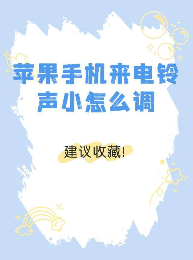 手机来电铃声免费下载_手机来电铃声大全歌曲下载免费