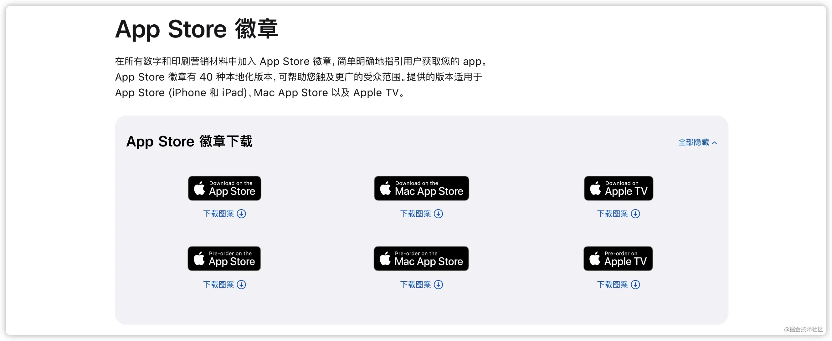 itunes下载地址_itunes官方下载地址