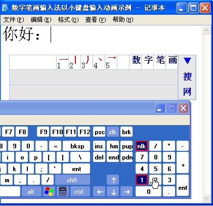 五笔输入法官方下载-五笔输入法官方下载电脑版官网