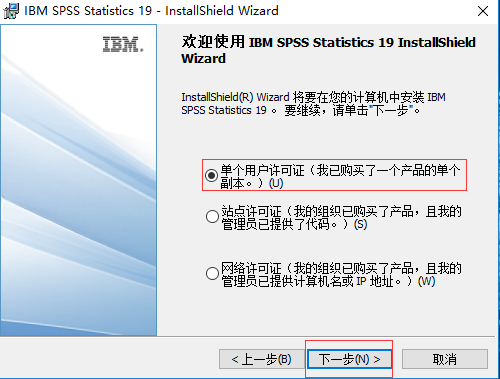 spss官网下载_spss官网下载多少钱是永久的