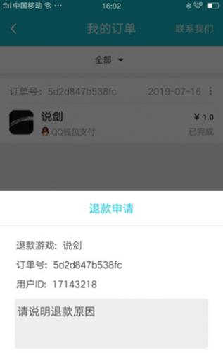 taptap官方下载-taptap官方下载入口